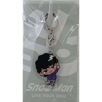 Amazon.co.jp: Snow Man 【 （ 岩本照 ） すのチルぶら下がりシリーズ