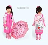 (ヘラサ)Herasa　レインコート　子供　カッパ　ウサギ　女の子　ランドセル対応　ふかふかのバイザー付き　小学生 (XL)