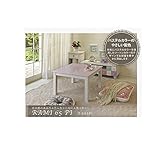 カジュアルこたつ 正方形　ピンク　（高さ2段階、5ｃｍ継脚付）　ＳＩｓｉＲＡＭＩ65ＰＩｉｓ