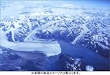 1万メートルからの地球絶景 by ミスプロ