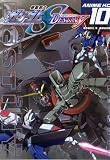�@����m�K���_��Seed Destiny �A�j���R�~�b�N�X