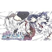 CDソフト　腐り姫　～euthanasia～　新品未開封 腐姬(腐り姫)_腐り姫～euthanasia～ゲームディスク(腐姬Game
