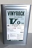ビニロックV．O-2シーラー（ホワイト）15Kg
