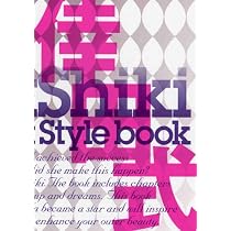 Amazon.co.jp: 倖田式 : 倖田 來未: 本