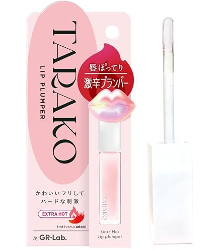 Amazon | ettusais(エテュセ) リップエッセンス (ホット) 唇用美容液