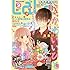 「LaLaDX 2018年9月号」