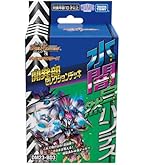 Amazon.co.jp: タカラトミー(TAKARA TOMY) デュエル・マスターズ