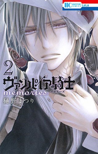 ヴァンパイア騎士 Memories ヴァンパイア騎士 ナイト シリーズ Oricon News