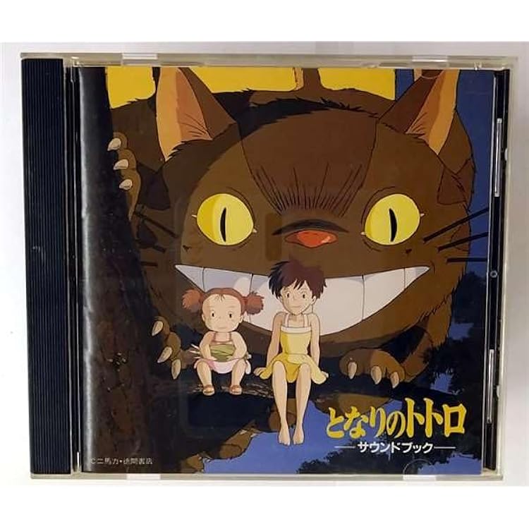 Amazon | 崖の上のポニョ サウンドトラック(2枚組アナログレコード