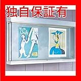 屋外掲示板 PKS4-1810-K【代引不可】 スポーツ レジャー DIY 工具 その他のDIY 工具 [並行輸入品]