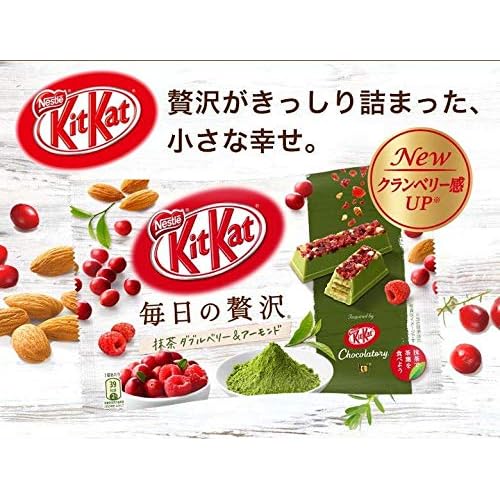 ネスレ キットカット 毎日の贅沢 抹茶ダブルベリー＆アーモンド