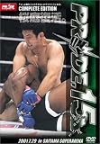 PRIDE.15 in SAITAMA SUPER ARENA
