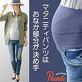 Pearls おなか部分が決め手 おなかノンストレス マタニティ スキニー デニム パンツ L Fade blue