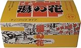 天然湯の花　徳用箱入　ＨＴ２０（ティーパックタイプ）　１５ｇ×２０包入 ×3個セット