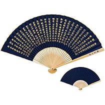 セール❗新品　大本山永平寺に頂いた高級扇子(掛台付)　無病息災招福手拭　般若心経 セール❗新品 大本山永平寺に頂いた高級扇子(掛台付) 無病息災
