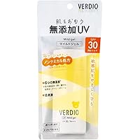 アドソーブ　ジェントルUVゲル　30g アドソーブ ジェントル UVゲル【SPF27 PA+++】 | repxia