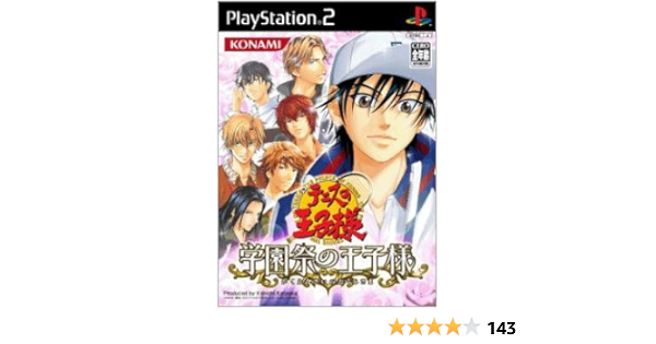Amazon テニスの王子様 学園祭の王子様 ゲーム