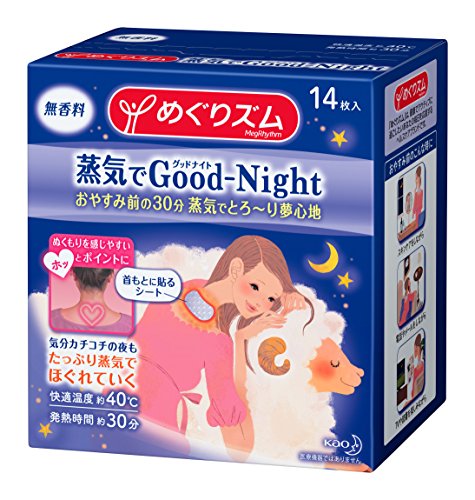 めぐりズム 蒸気でGood-Night 14枚入