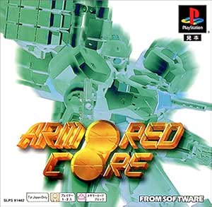 Amazon アーマード コア Ps One Books ゲームソフト