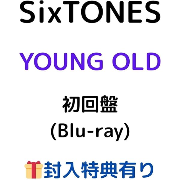 Amazon.co.jp: YOUNG OLD (初回盤) (2Blu-ray Disc+2CD+フォト