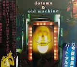 dotama&old machine