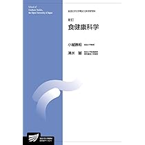 表象文化研究 新訂 放送大学テキスト 表象文化研究 新訂 | 渡辺 保 |本 | 通販 | Amazon