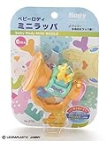 RODY/ RASMUS KLUMP (ロディラスムス / クルンプ)ロディ ミニラッパ - -