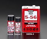 320ml ＣＲＣ ５－５６ EA920A