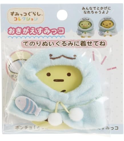サンエックス - すみっコぐらし きのこ ぬいぐるみ セット San-X てのりぬいぐるみ[きのこ] (すみっコぐらし) : まるる商店