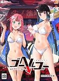 ゴーヘルゴー つきおとしてこ 完全生産限定版【オリジナル特典:アクリルキーホルダー付き】
