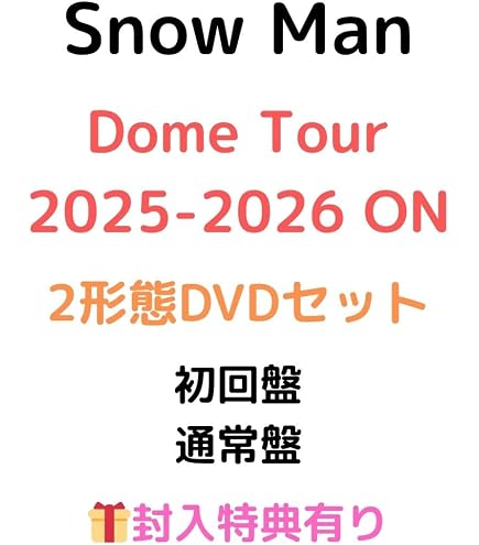 Amazon.co.jp: 全3形態DVDセット 先着限定特典 THE BEST 2020-2025