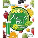 ユーワ おいしいフルーツ青汁 3g×20包×３個セット