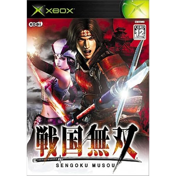 戦国無双2 猛将伝 Xbox360 バトルアクション大作