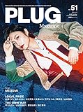 PLUG Magazine vol.51 AW