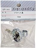 WAKI ブラケット 通 10mm ビス付 GPｰ141