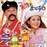 NHK �p��ł����� �`What�fs Your Name?�`