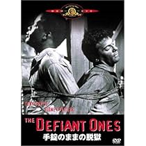 Amazon.co.jp: 招かれざる客 [DVD] : スペンサー・トレイシー