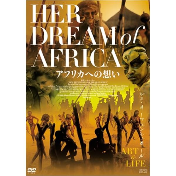 Amazon.co.jp: ワンダー・アンダー・ウォーター 原色の海 [DVD