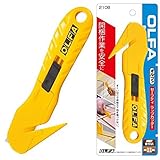 オルファ(OLFA) セーフティ ラップカッター 210B 10個セット