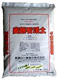 美濃白川麦飯石　麦飯活土(麦飯石利用農法)20kg　＜新時代の農業用土壌活性剤＞　BHS-K20K