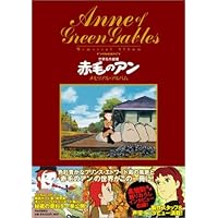 世界名作劇場シリーズ メモリアルブック アメリカ&ワールド編 | ちば