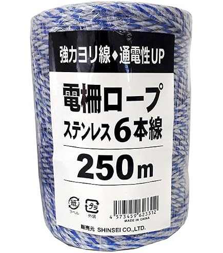 Amazon | タイガー 電気さく用 さく線 PS520B (型式 TBS- PS520B) 2.0
