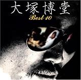 ��˔��� �x�X�g10