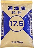 過燐酸石灰　20ｋｇ