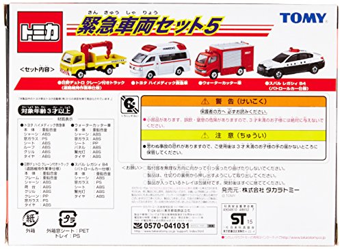 (Tomica Vehículo de Emergencia Set 5 - Imagen 3 de 5