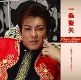 ��𐹖� �x�X�g�E�A���o��