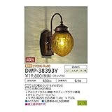 大光電機:アウトドアライト DWP-38393Y