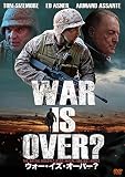 ウォー・イズ・オーバー? [DVD]