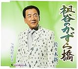 �c�J�̂����狴