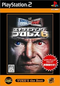 Amazon エキサイティングプロレス6 Yuke S The Best ゲーム